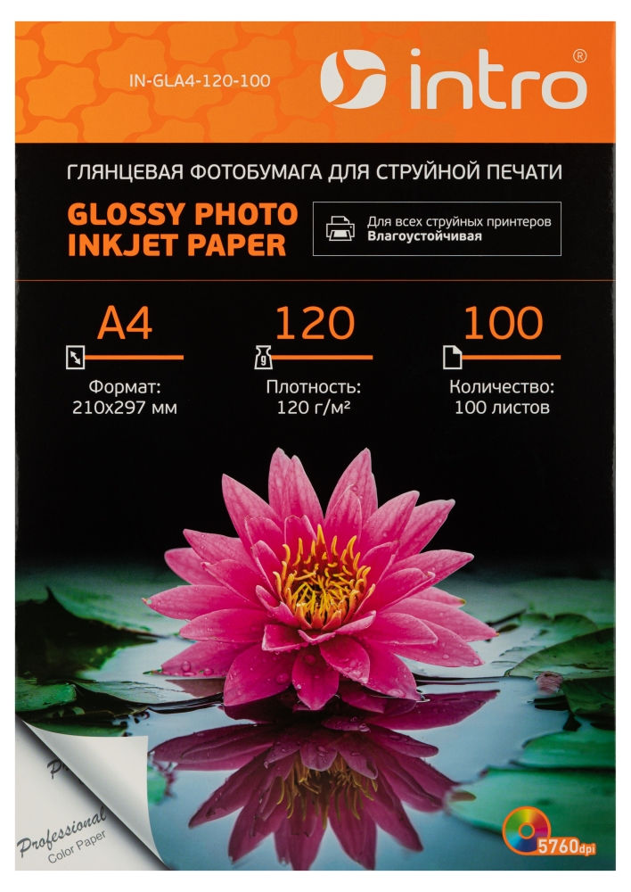 

Фотобумага Intro GLA4-120-100 глянцевая 120/м2 А4 100 л для струйной печати (Б0060496), Белый