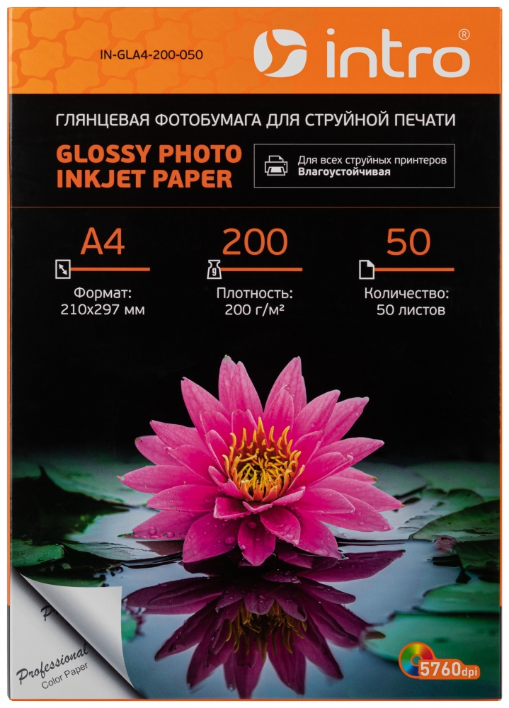 

Фотобумага Intro GLA4-200-050 глянцевая 200g/м2 А4 50 л для струйной печати (Б0056923), Белый