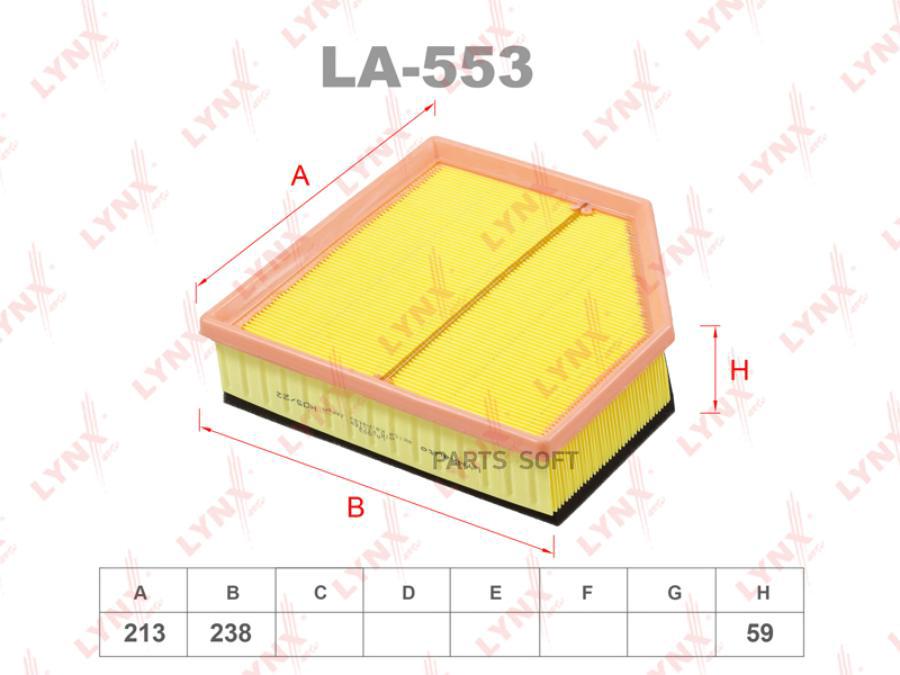 Фильтр Воздушный LYNXauto la553