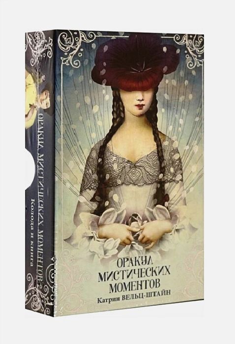 

Карты таро Оракул Мистических моментов, 52 карты, Зеленый