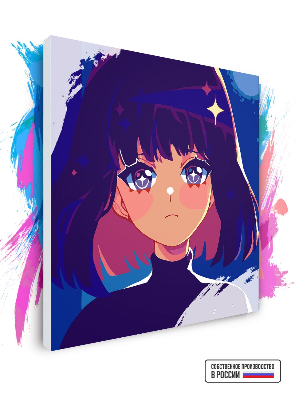 

Картина по номерам Красиво Красим Sailor Saturn, 120 х 120 см, Sailor Saturn