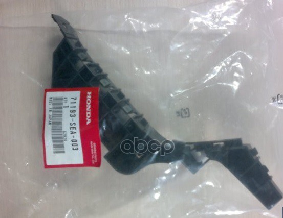 

Кронштейн Бампера Переднего Правый Accord 2003-2008 HONDA арт. 71193SEA003