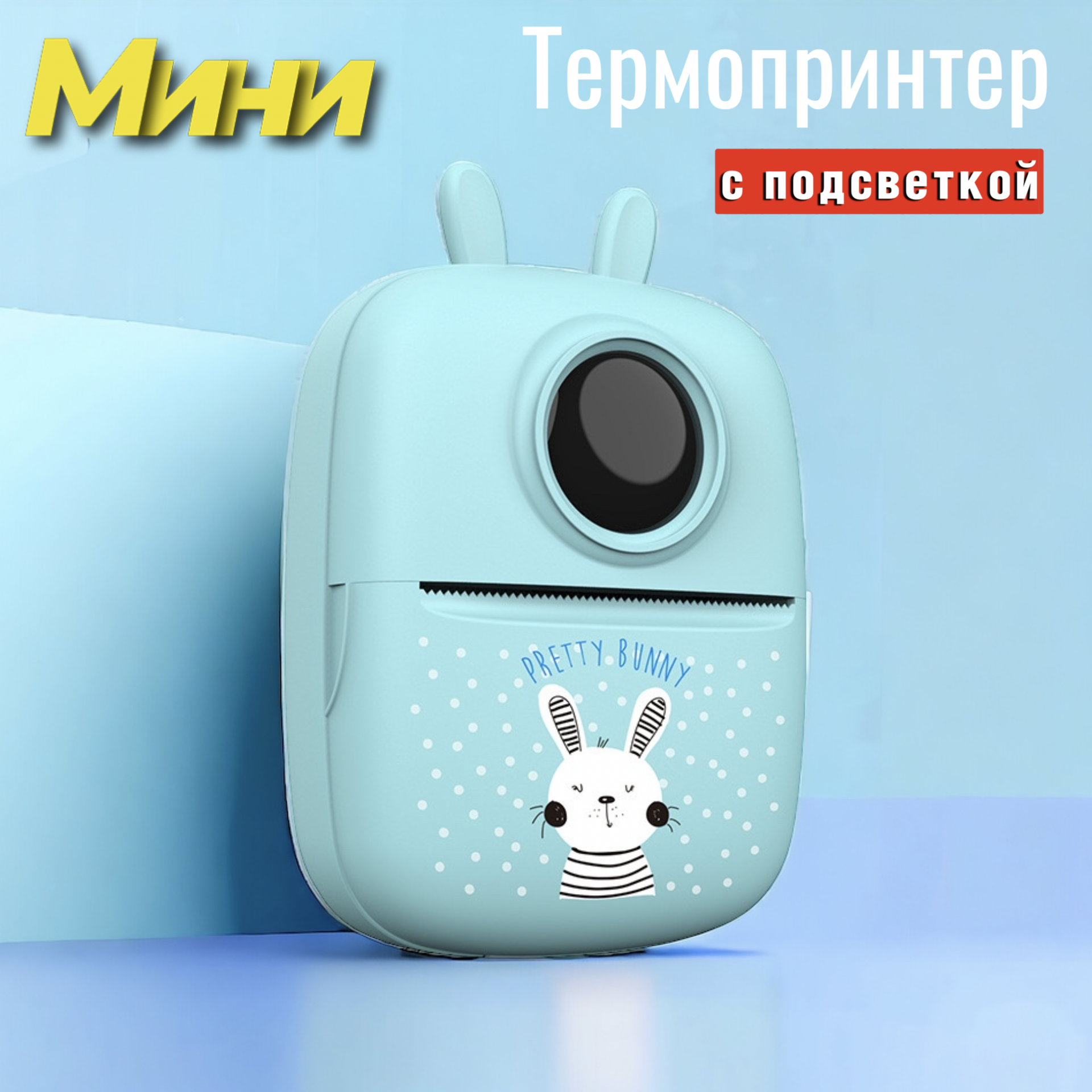 Компактный фотопринтер Mango D7 Blue