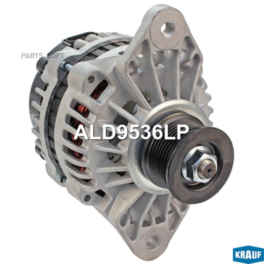 

Генератор Krauf 100A ald9536lp