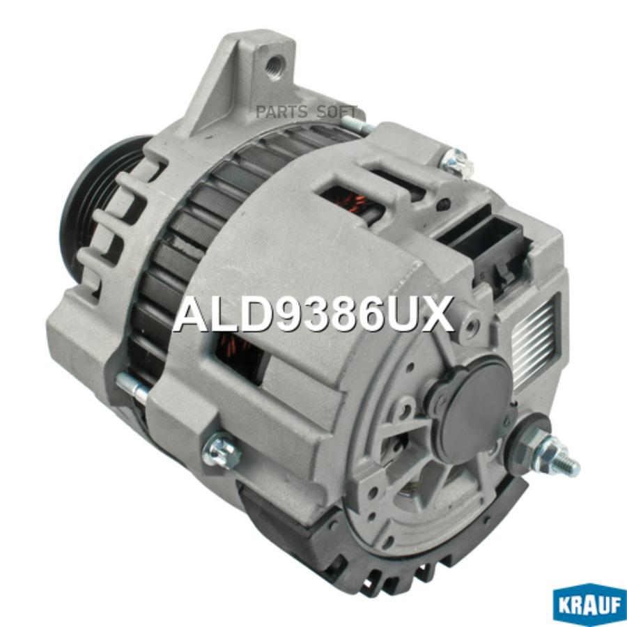 

Генератор Krauf 105A ald9386ux