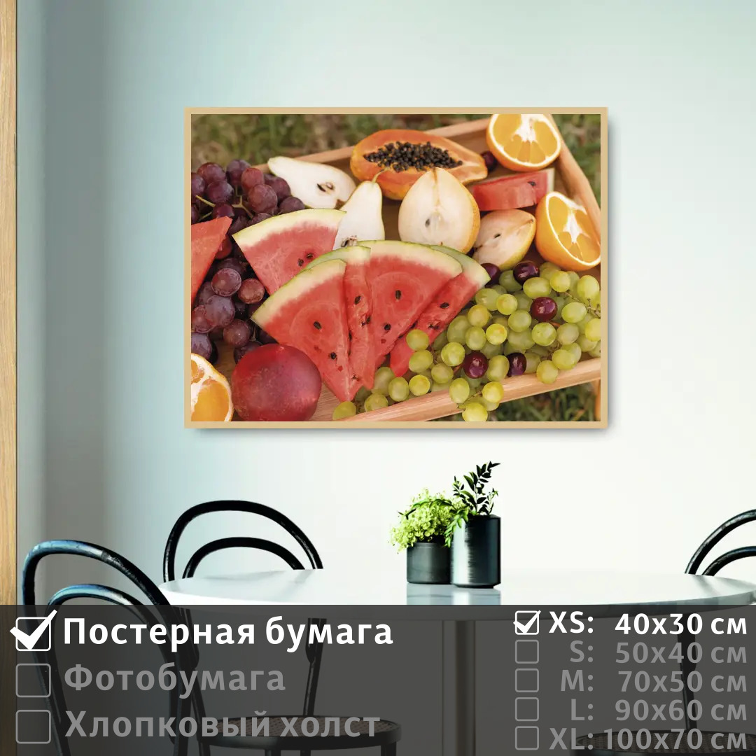 

Постер на стену ПолиЦентр Красочные тропические фрукты 40х30 см, КрасочныеТропическиеФрукты