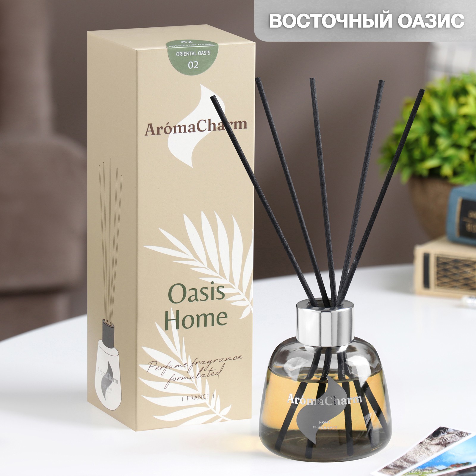 

Диффузор ароматический, 100 мл, восточный оазис, Oriental Oasis