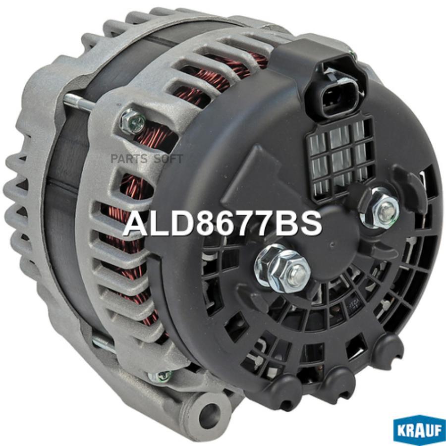 

Генератор Krauf ALD8677BS