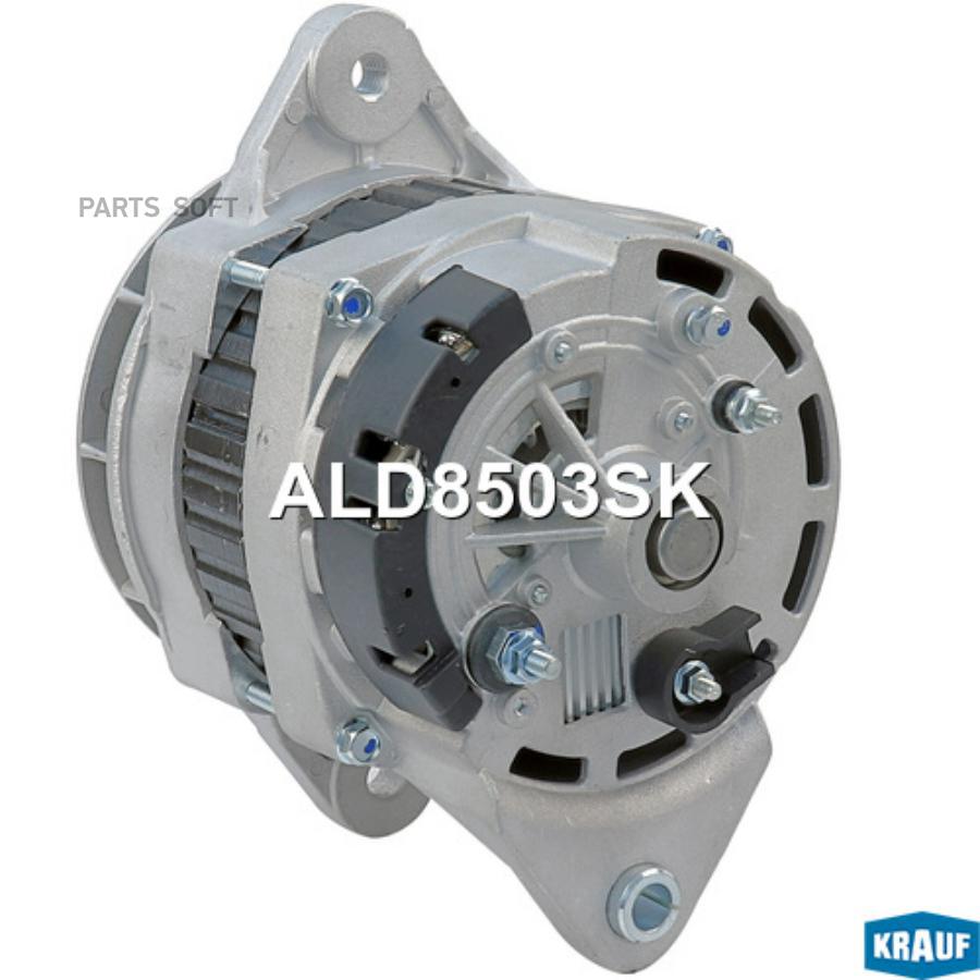 

Генератор Krauf 90A ald8503sk