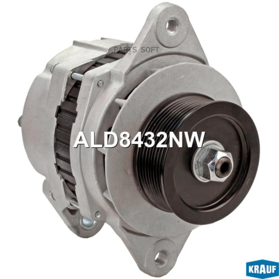 

Генератор Krauf со шкивом 8 ручьев ald8432nw