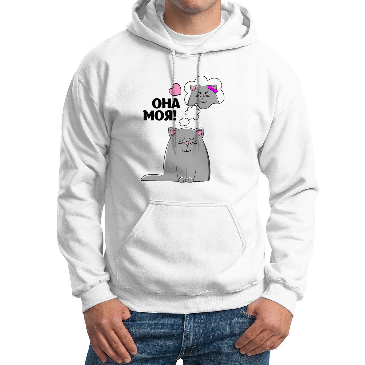 

Худи унисекс CoolPodarok Она моя есть пара белое 60 RU, M0113976