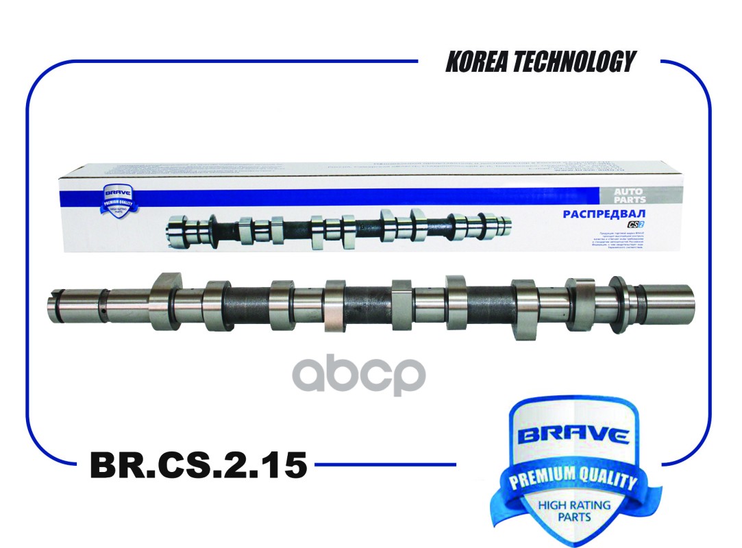 

Вал распределительный brcs215