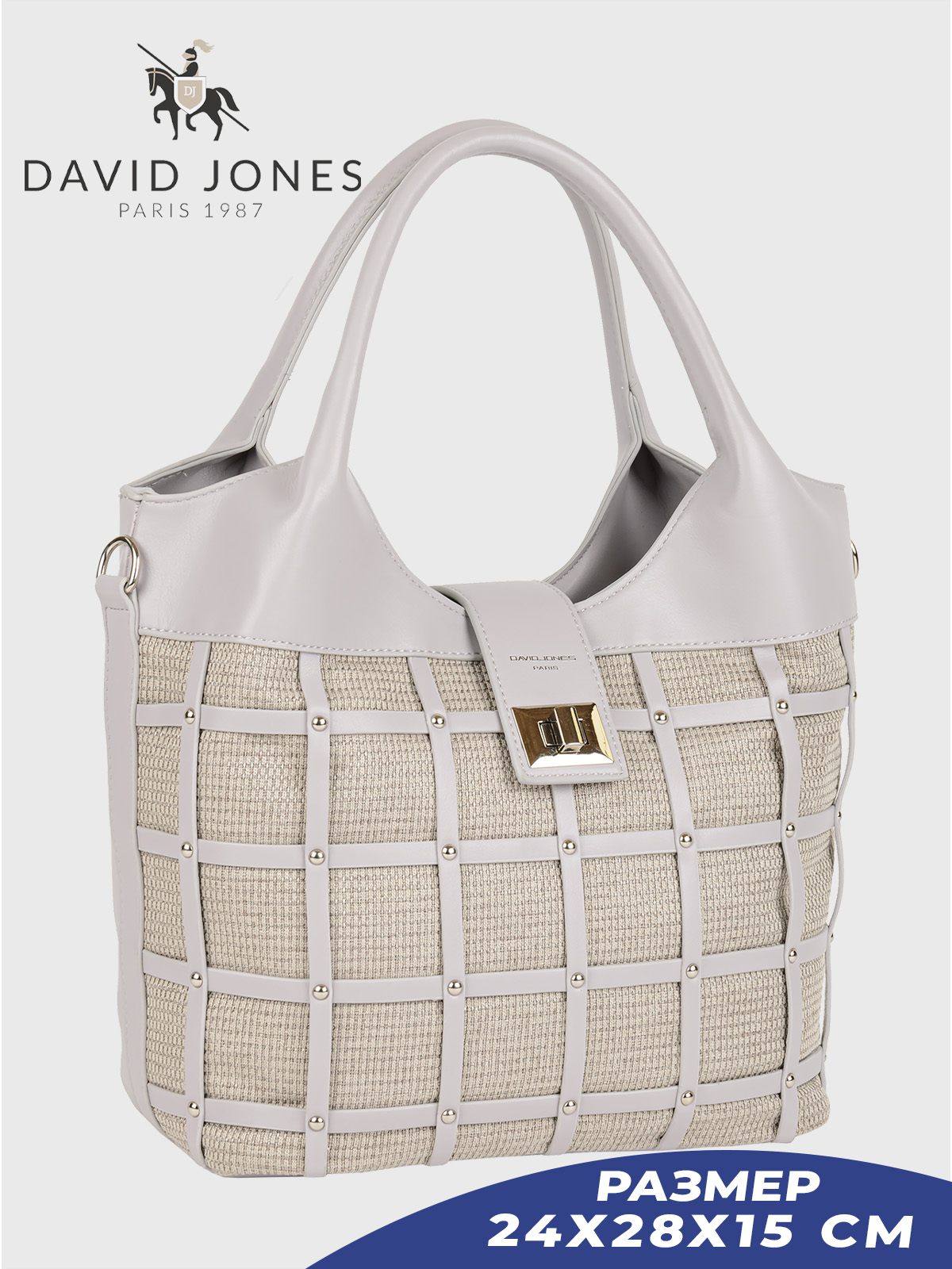 

Сумка женская David Jones 6973-CM-DD, серый, 6973-CM-DD