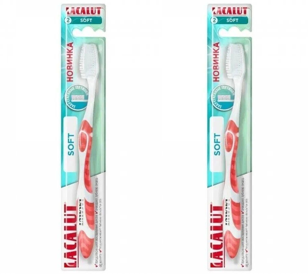 Зубная щетка LACALUT soft 2шт lacalut white зубная щетка