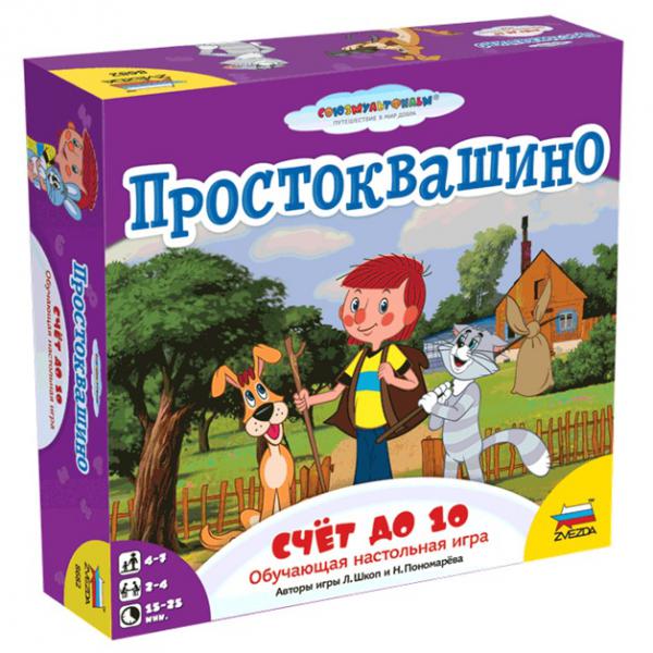 Настольная игра Звезда Счет до 10