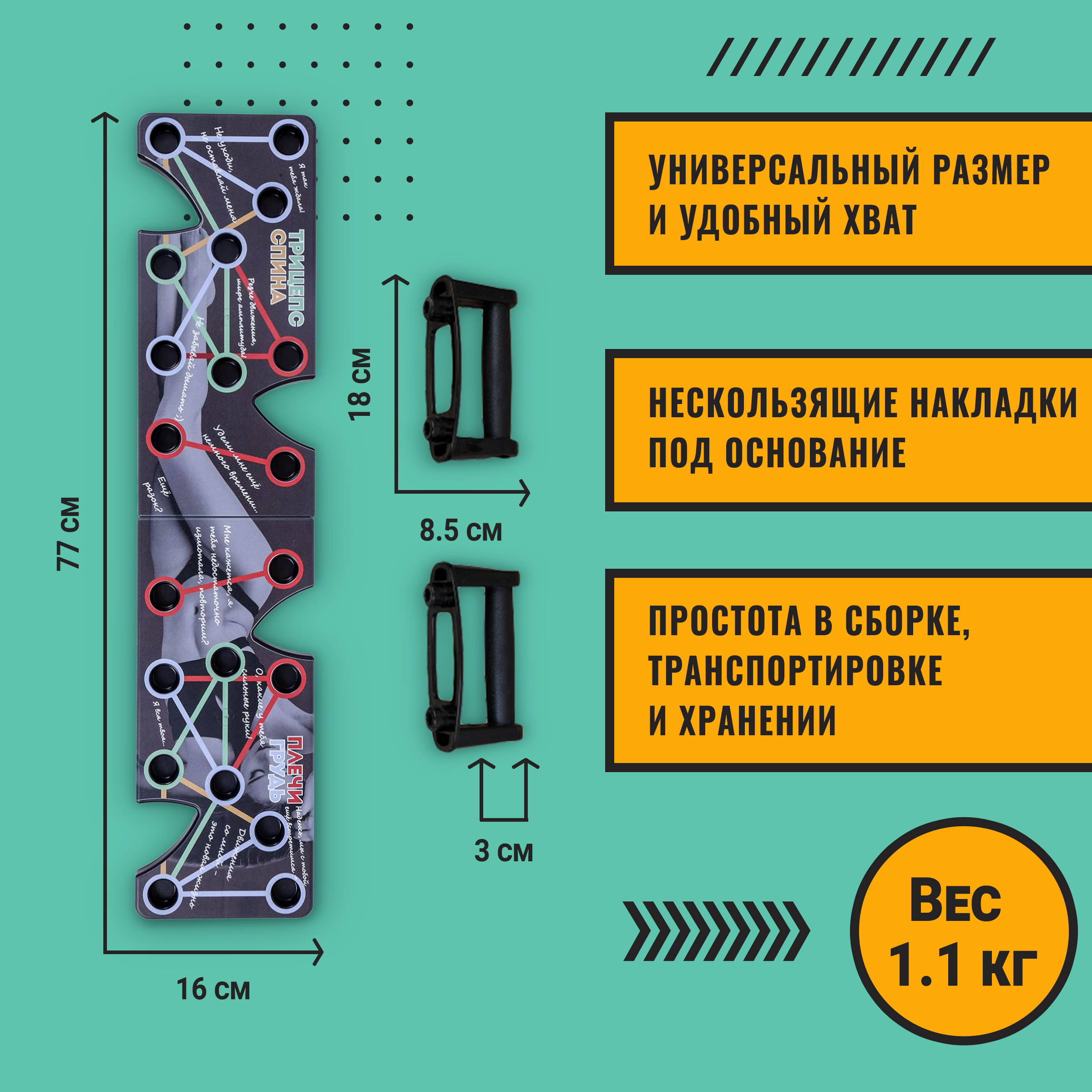 

Доска для отжиманий платформа 9 в 1, девушка, Черный, Доска для отжиманий платформа 9 в 1, девушка