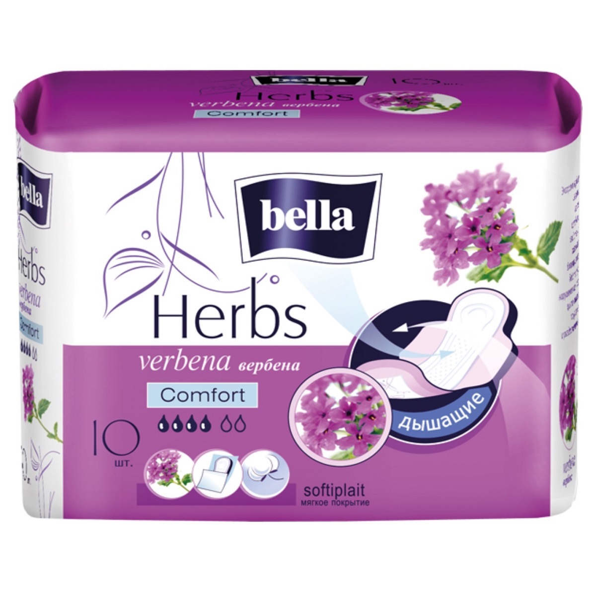 ГИГИЕНИЧЕСКИЕ ПРОКЛАДКИ BELLA Herbs verbena сomfort, 10 шт./уп. (с экстрактом вербены)