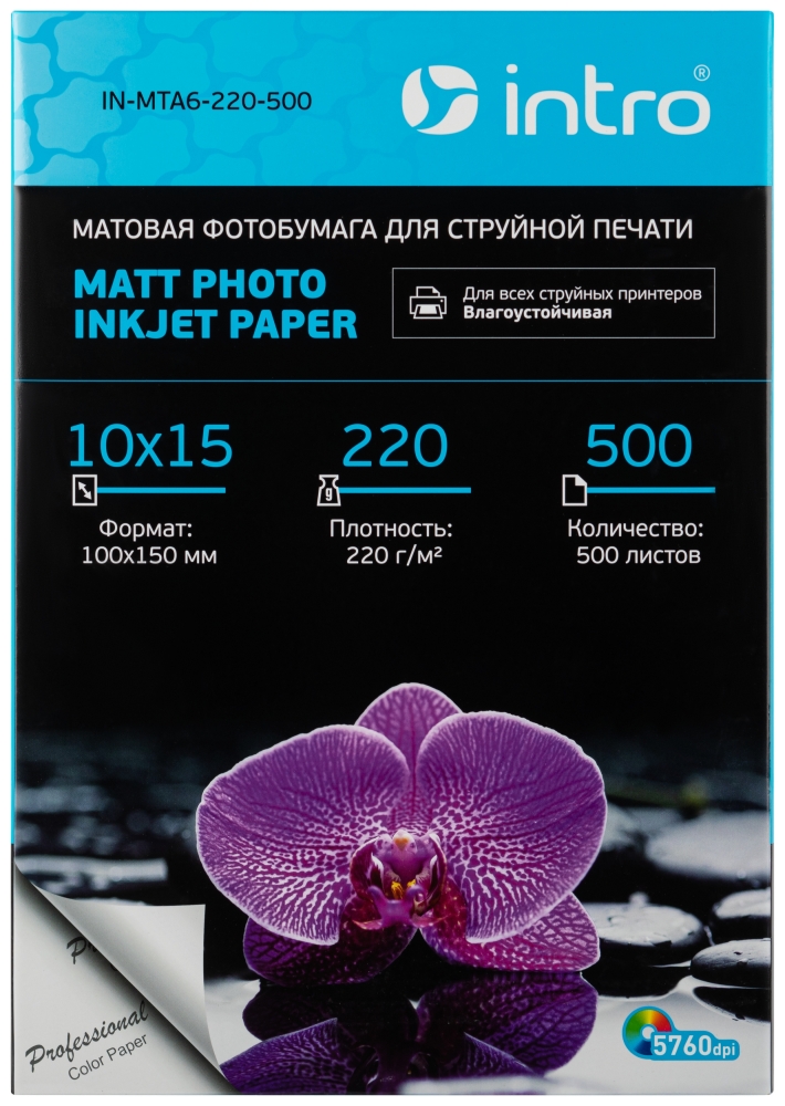 

Фотобумага Intro MTA6-220-500 матовая 220g/м2 А6 500 листов для струйной печати (Б0056928), Белый