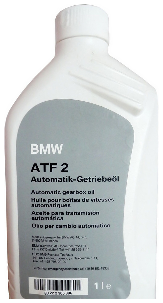 Масло Трансмиссионное Синтетическое 1л - Atf 2 BMW арт. 83222305396