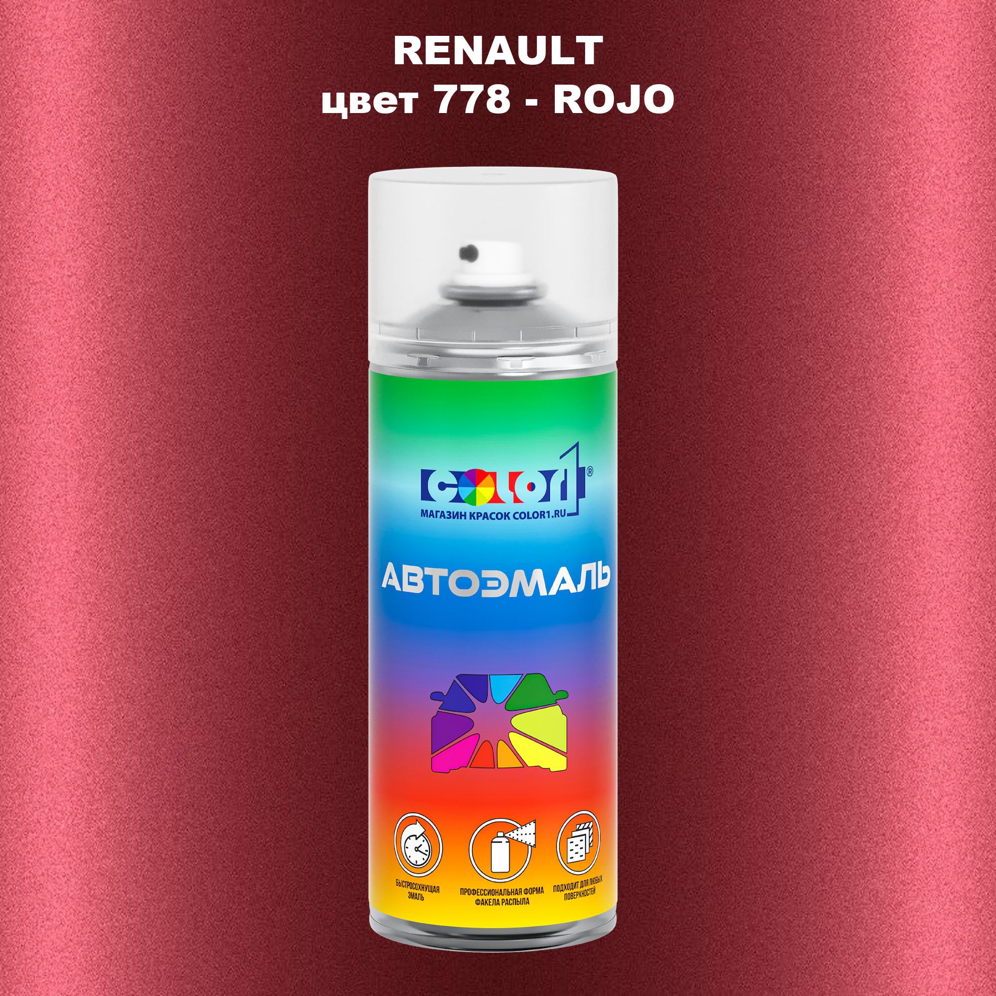 

Аэрозольная краска COLOR1 для RENAULT, цвет 778 - ROJO, Прозрачный