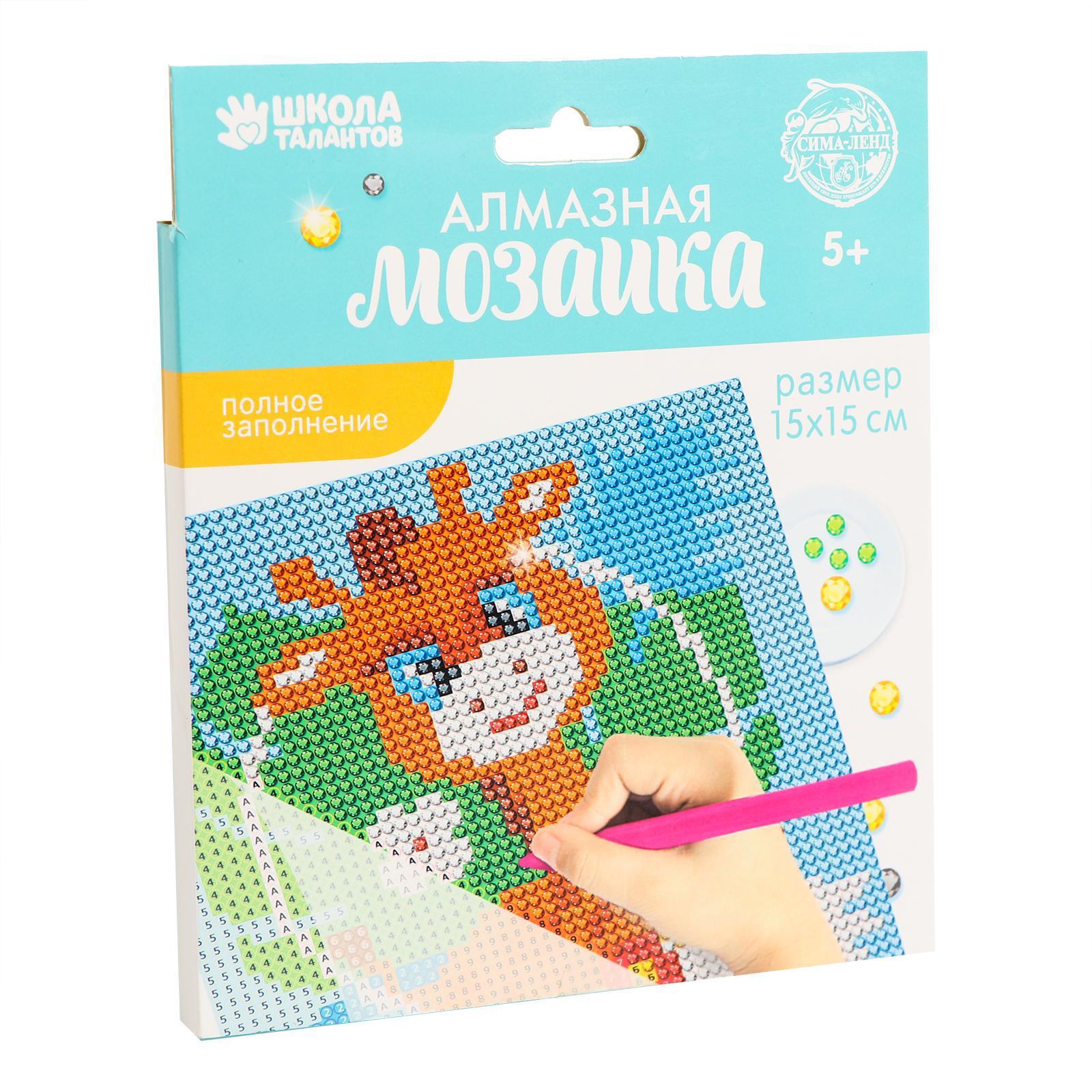 Алмазная мозаика для детей Арт Узор Жираф , 15x15 см