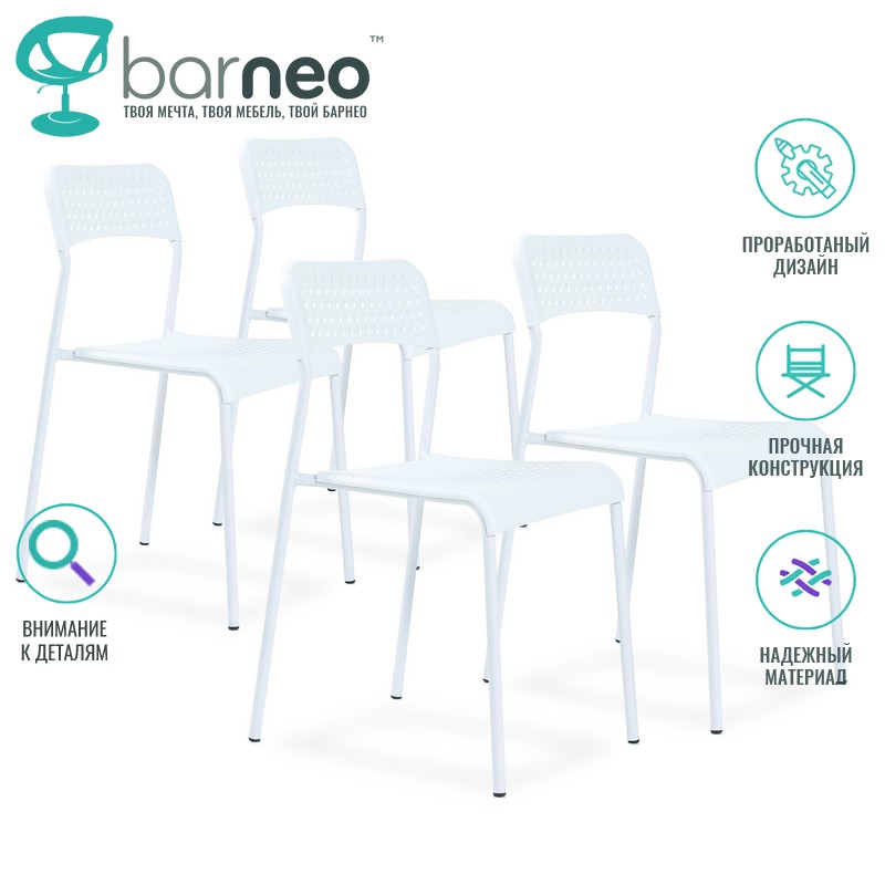 

Стул BarneoPro UNO ADDE, UNO ADDE