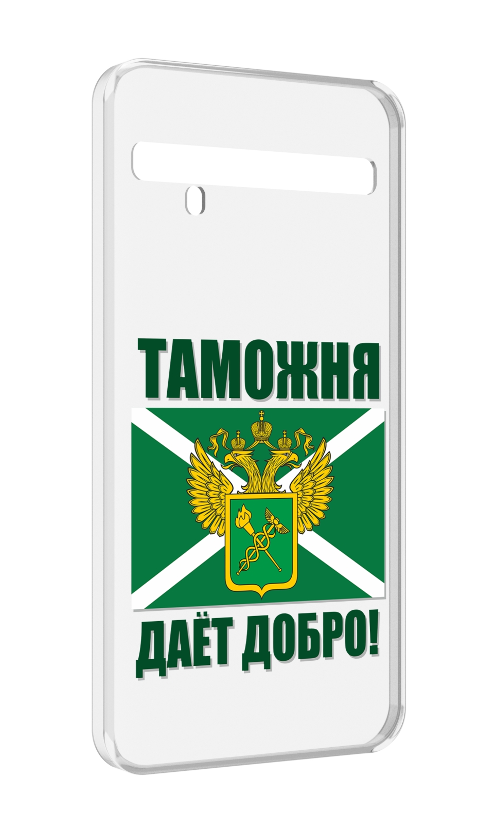 

Чехол MyPads таможня для TCL 10 Pro / TCL 10 + Plus, Прозрачный, Tocco