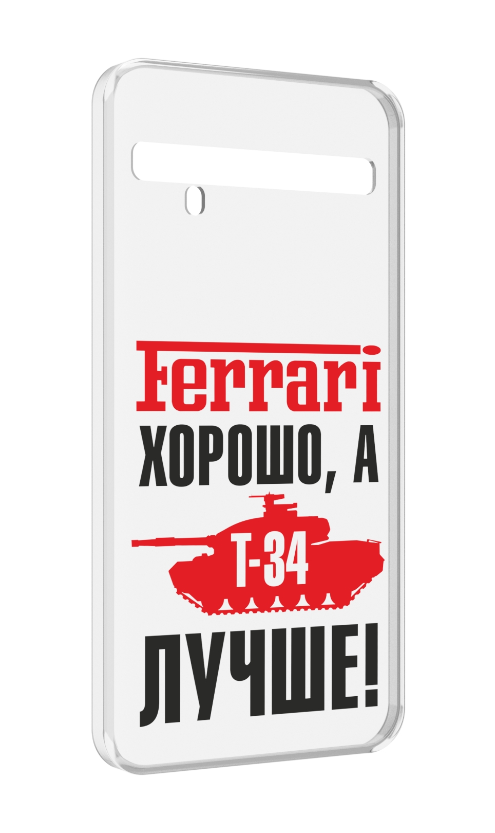 

Чехол MyPads т 34 лучше для TCL 10 Pro / TCL 10 + Plus, Прозрачный, Tocco