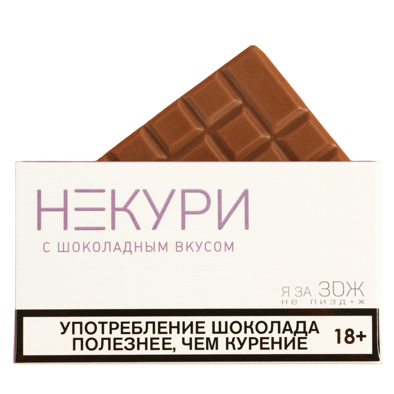 

Молочный шоколад Некури, 27 г., Белый