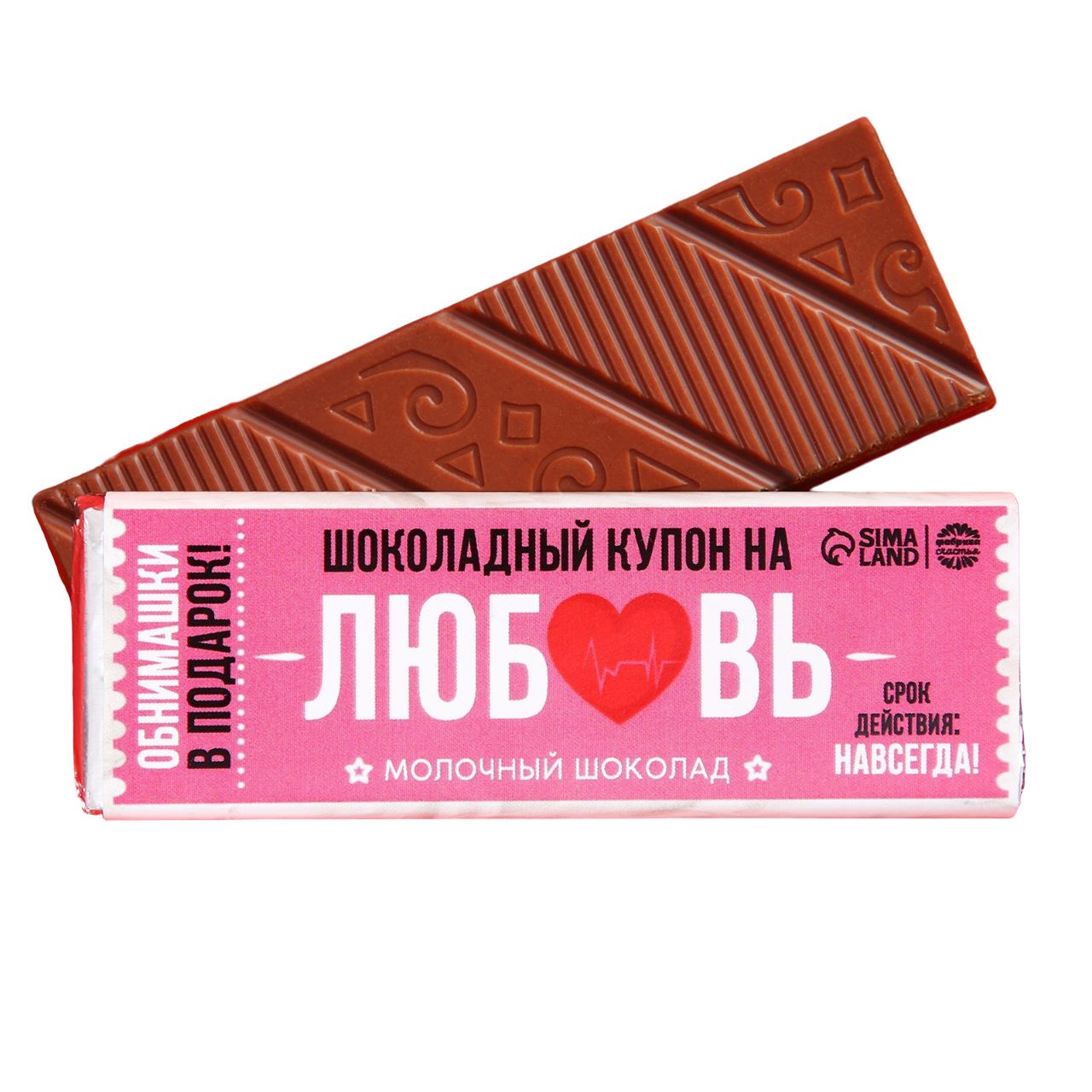 Kitkat шоколад Love