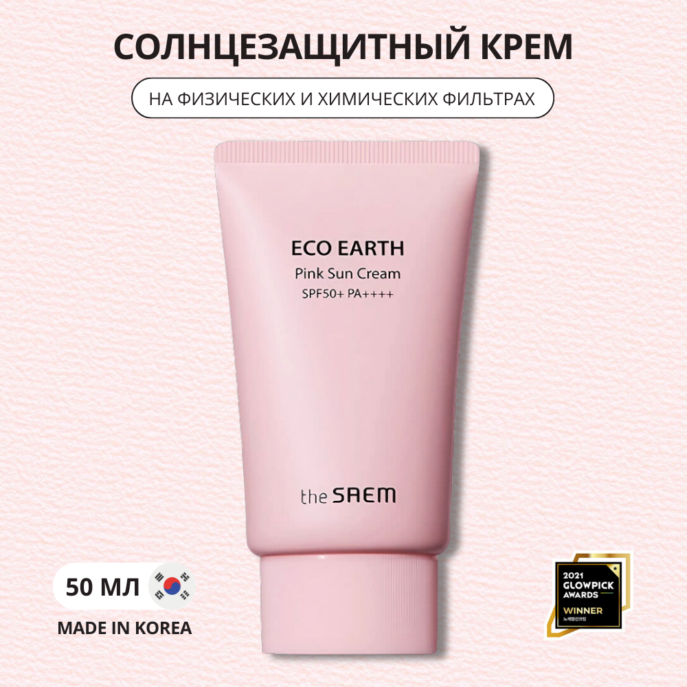 Крем солнцезащитный для лица THE SAEM eco earth pink spf50 50мл 790₽