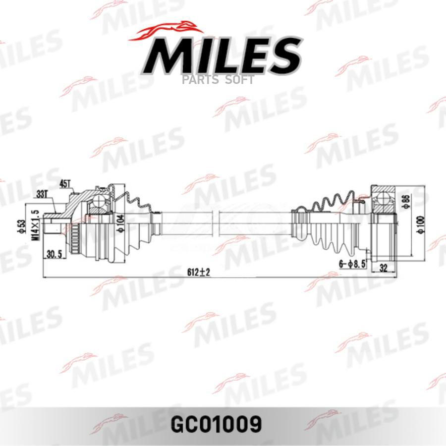 

Привод Miles Gc01009 Audi A4 Лев. =301218 (Внут 302248) Miles арт. GC01009