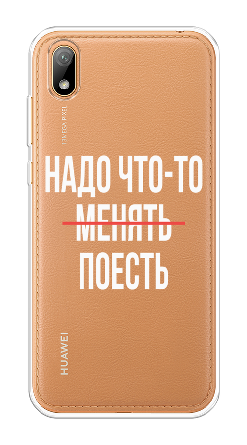 

Чехол на Huawei Y5 2019 "Надо что-то поесть", Белый;красный, 69050-6