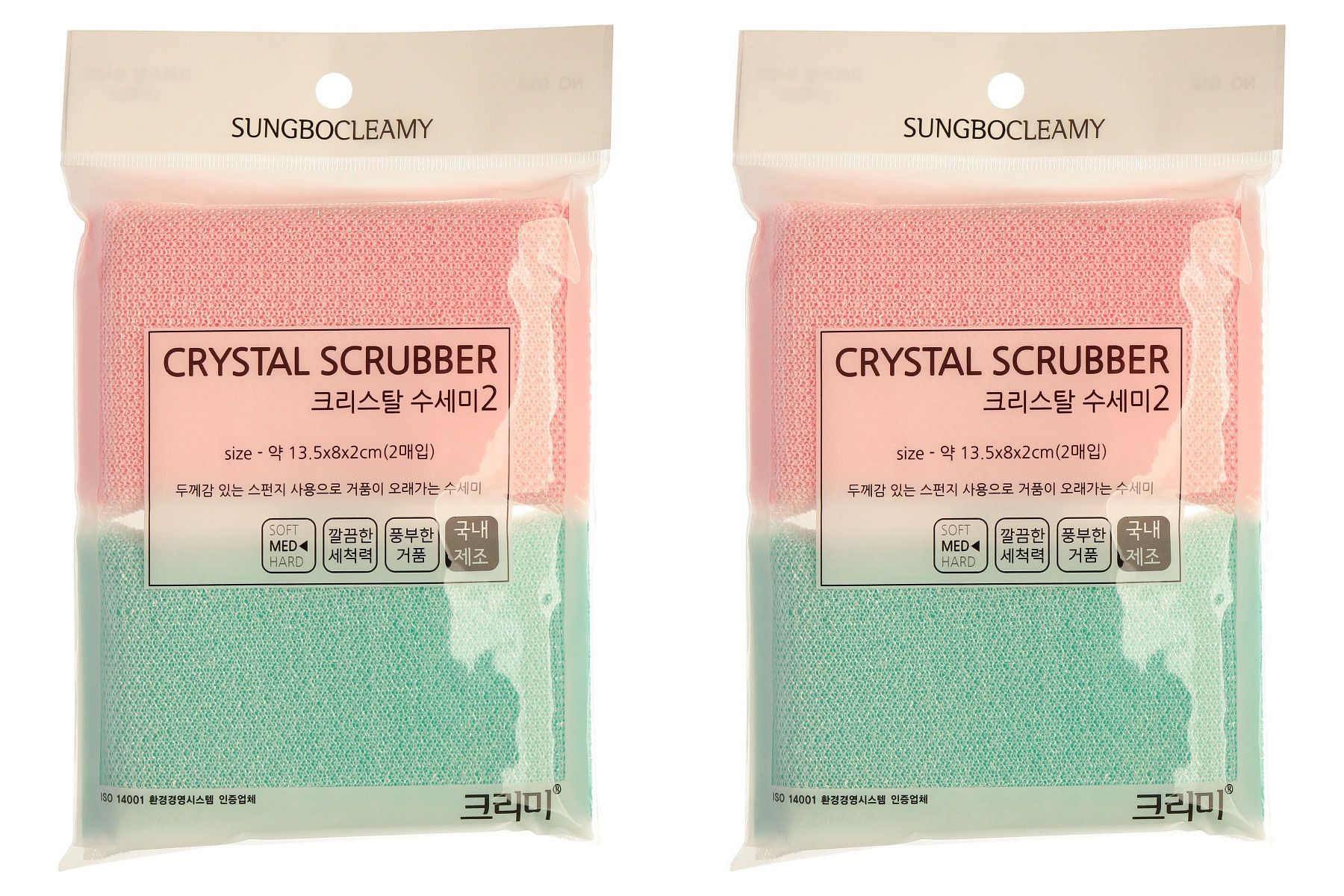 Скраббер для мытья посуды Sungbo Cleamy набор crystal scrubber 2шт