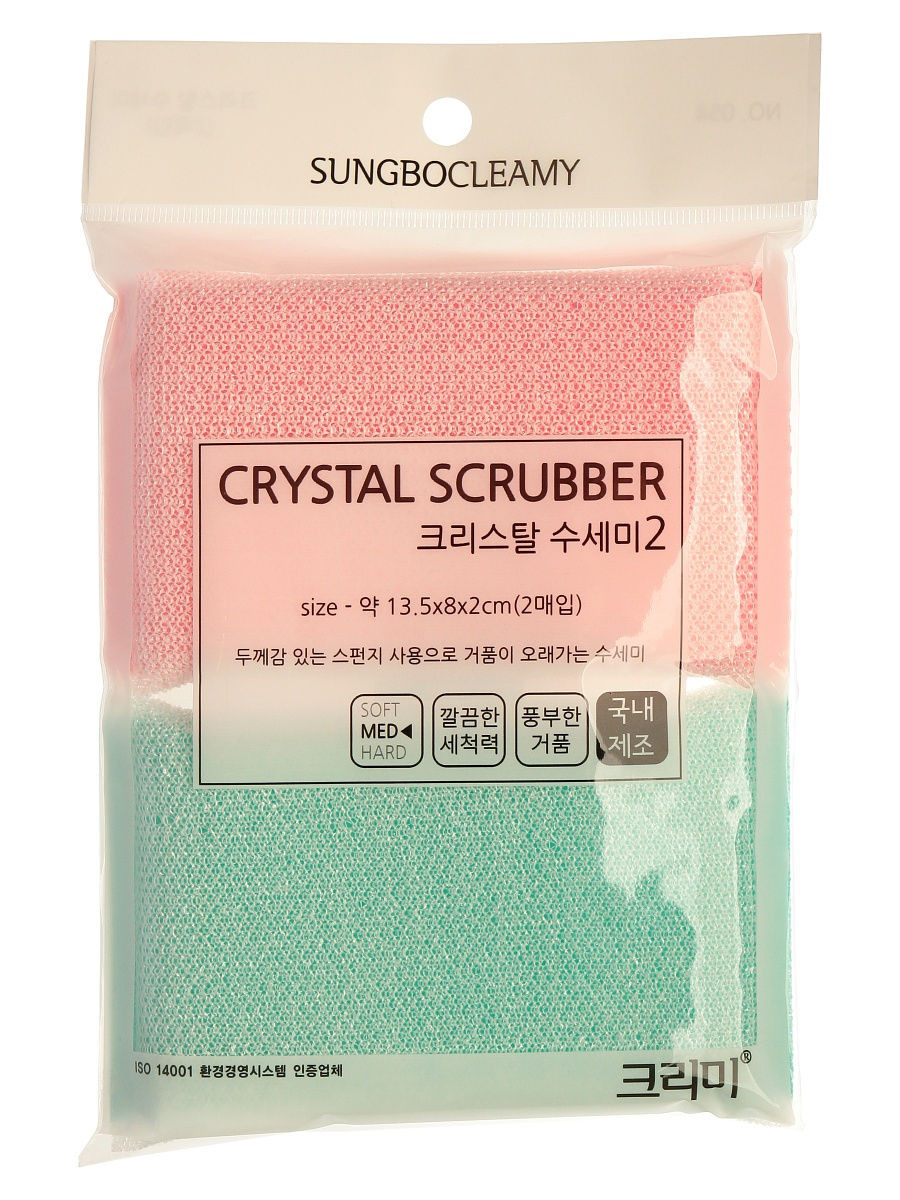 Скраббер для мытья посуды Sungbo Cleamy crystal scrubber 13 5х8х2 см 2шт/уп