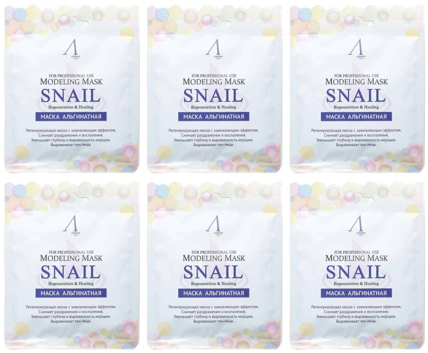

Маска альгинатная Anskin Snail регенерирующая 25 гр 6 шт, 2000763437165