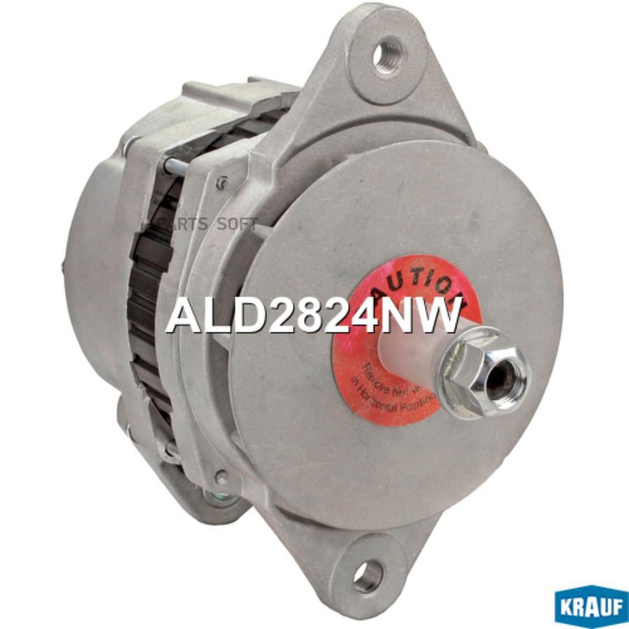 

Генератор Krauf без шкива ald2824nw