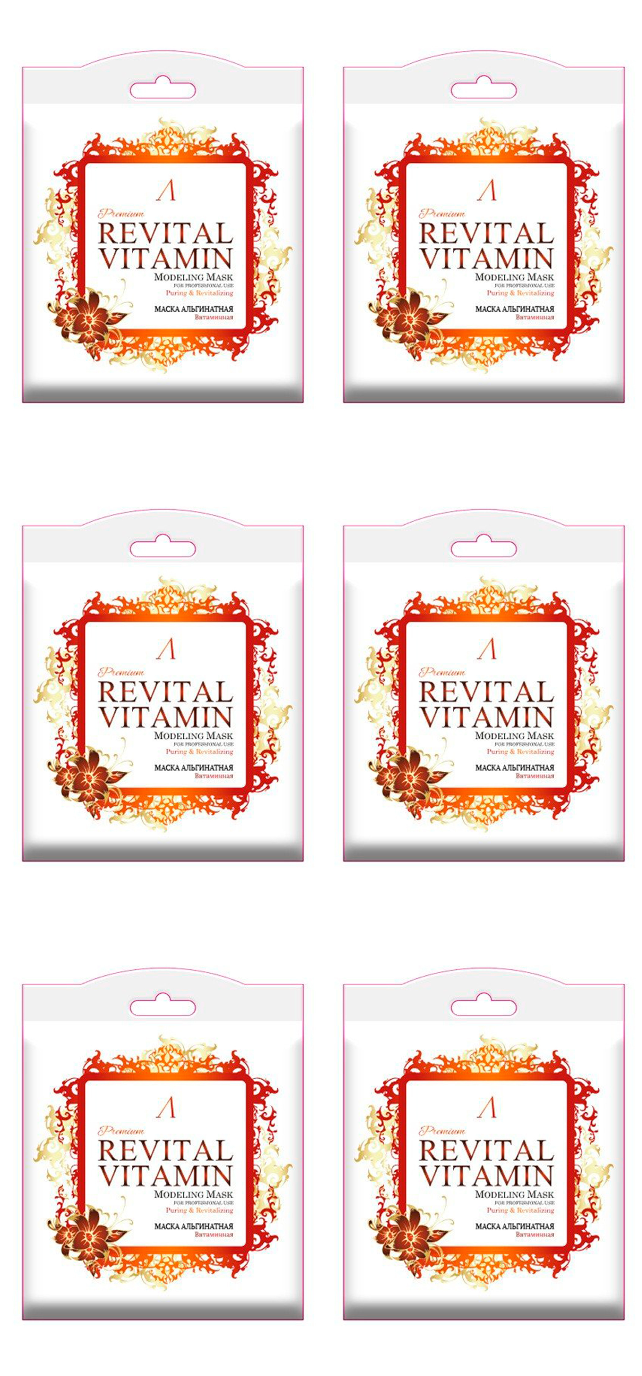 

Альгинатная маска для лица Anskin revital vitamin modeling mask витаминная 25г 6шт, 2000763422758