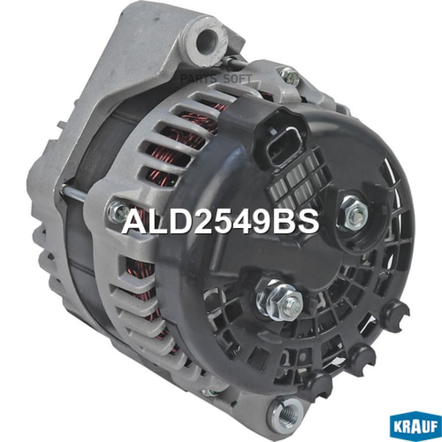 

Генератор Krauf ald2549bs