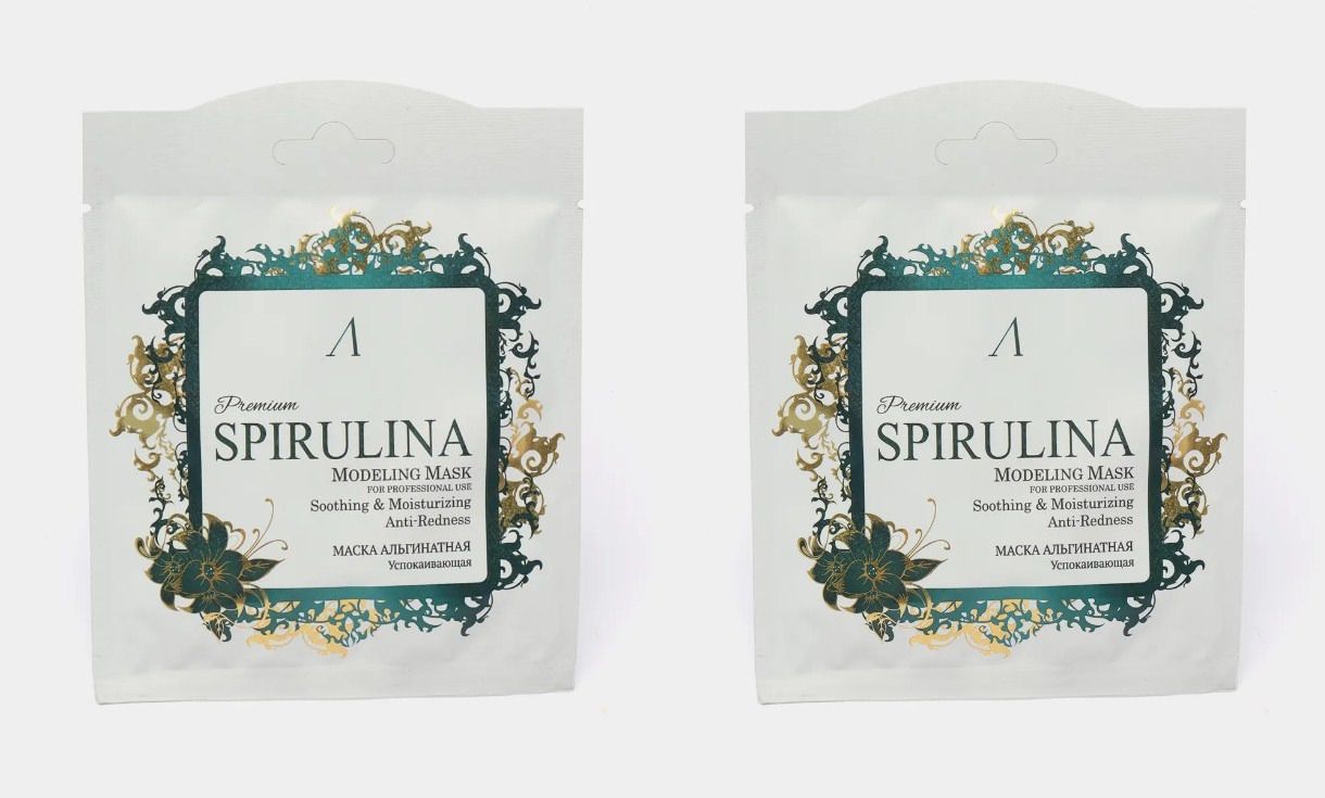 Маска для лица альгинатная Anskin Premium Spirulina успокаивающая 25 гр 2 шт