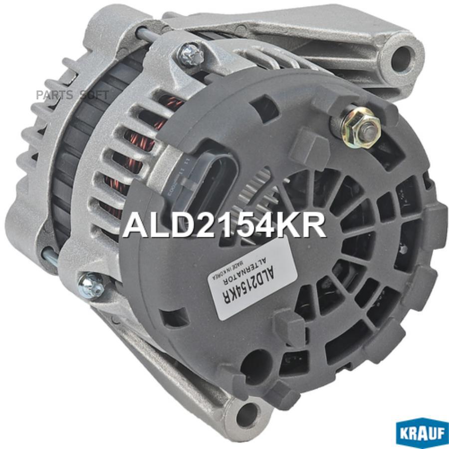 

Генератор Krauf ald2154kr