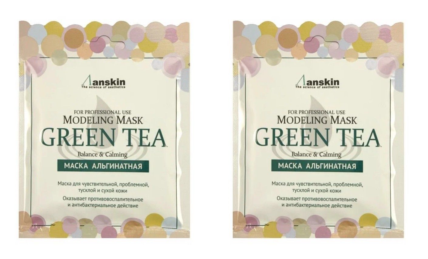 Альгинатная маска для лица Anskin Green Tea 25 гр 2 шт биомаска альгинатная lami nari для лица активный лифтинг ав1918 100 мл