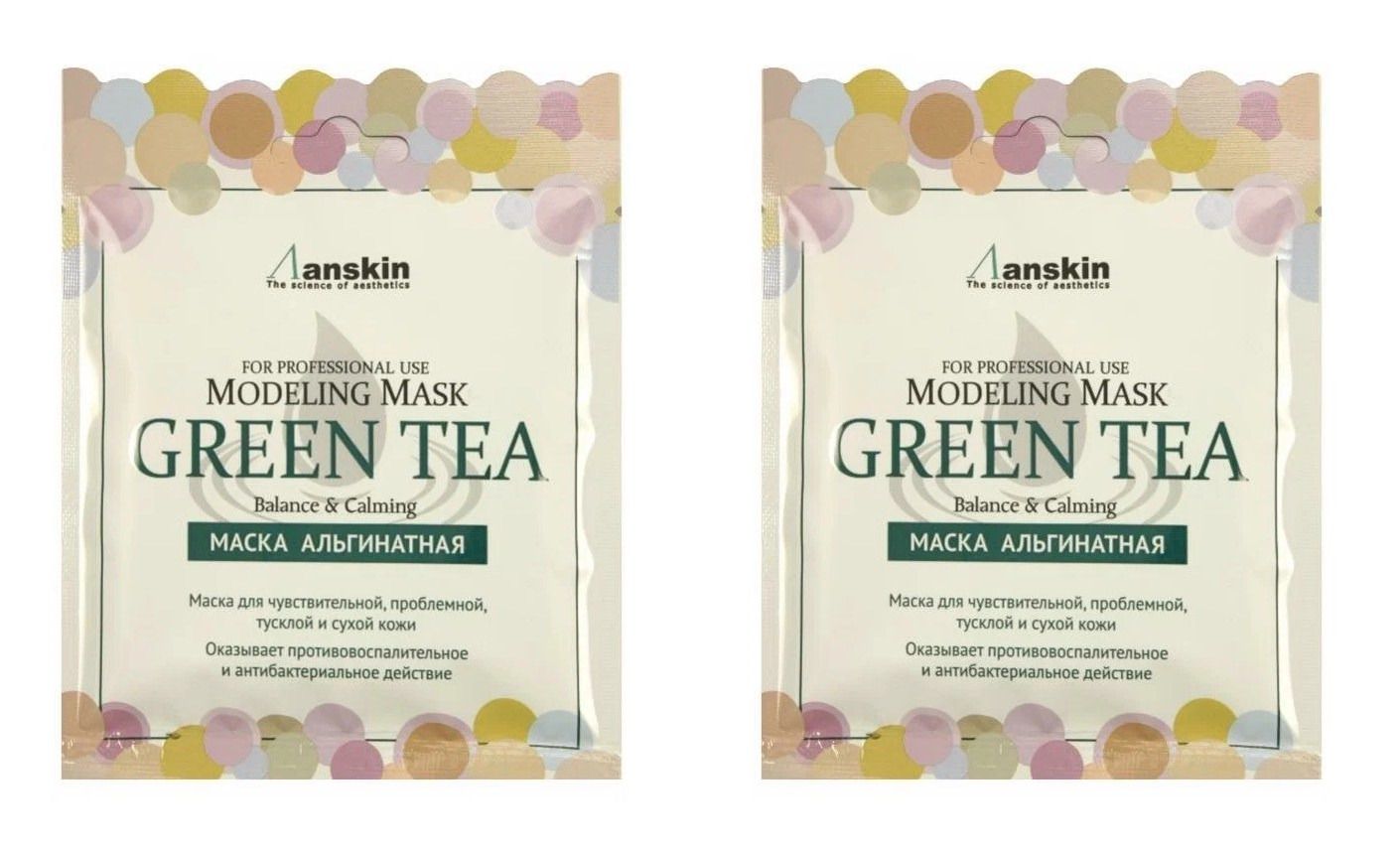 Альгинатная маска для лица Anskin Green Tea 25 гр 2 шт dizao бото маска 3d для лица и подбородка с улиткой 1 шт