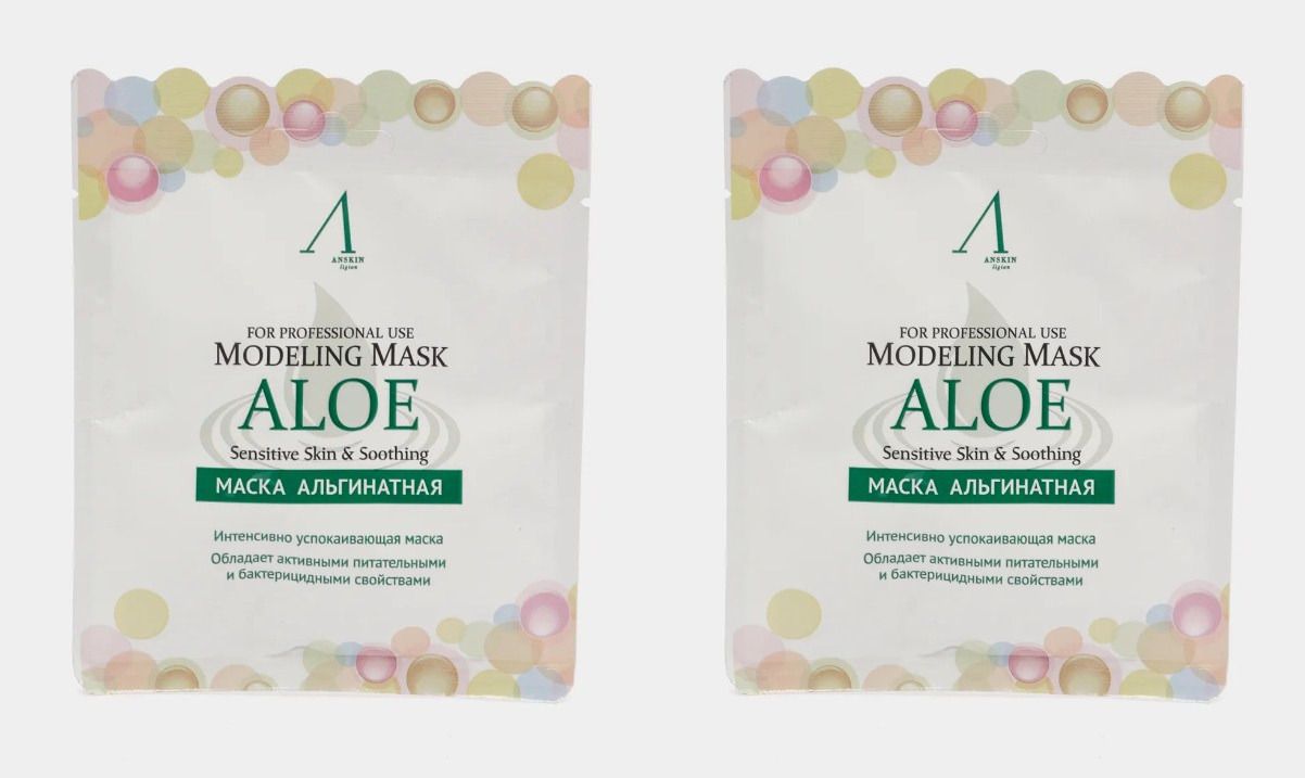 Альгинатная маска для лица Anskin Aloe интенсивно успокаивающая 25 гр 2 шт биомаска альгинатная lami nari для лица активный лифтинг ав1918 100 мл