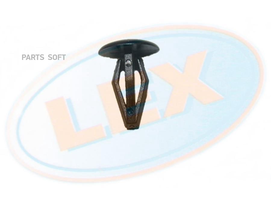 

Клипса Крепежная 1Шт LEX WW11603