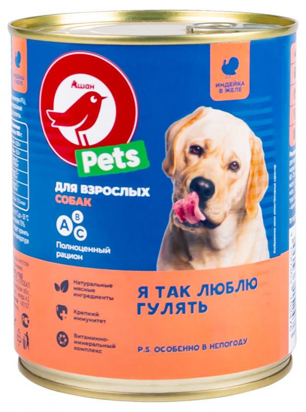 Консервы для собак АШАН Красная Птица pets в кусочках желе индейка 850г 140₽