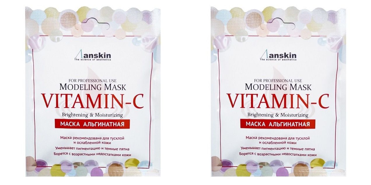 Альгинатная маска для лица Anskin Vitamin-C для тусклой и ослабленной кожи 25 гр 2 шт