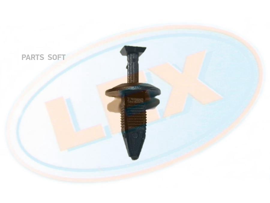 

Клипса Крепежная 1Шт LEX WW11585
