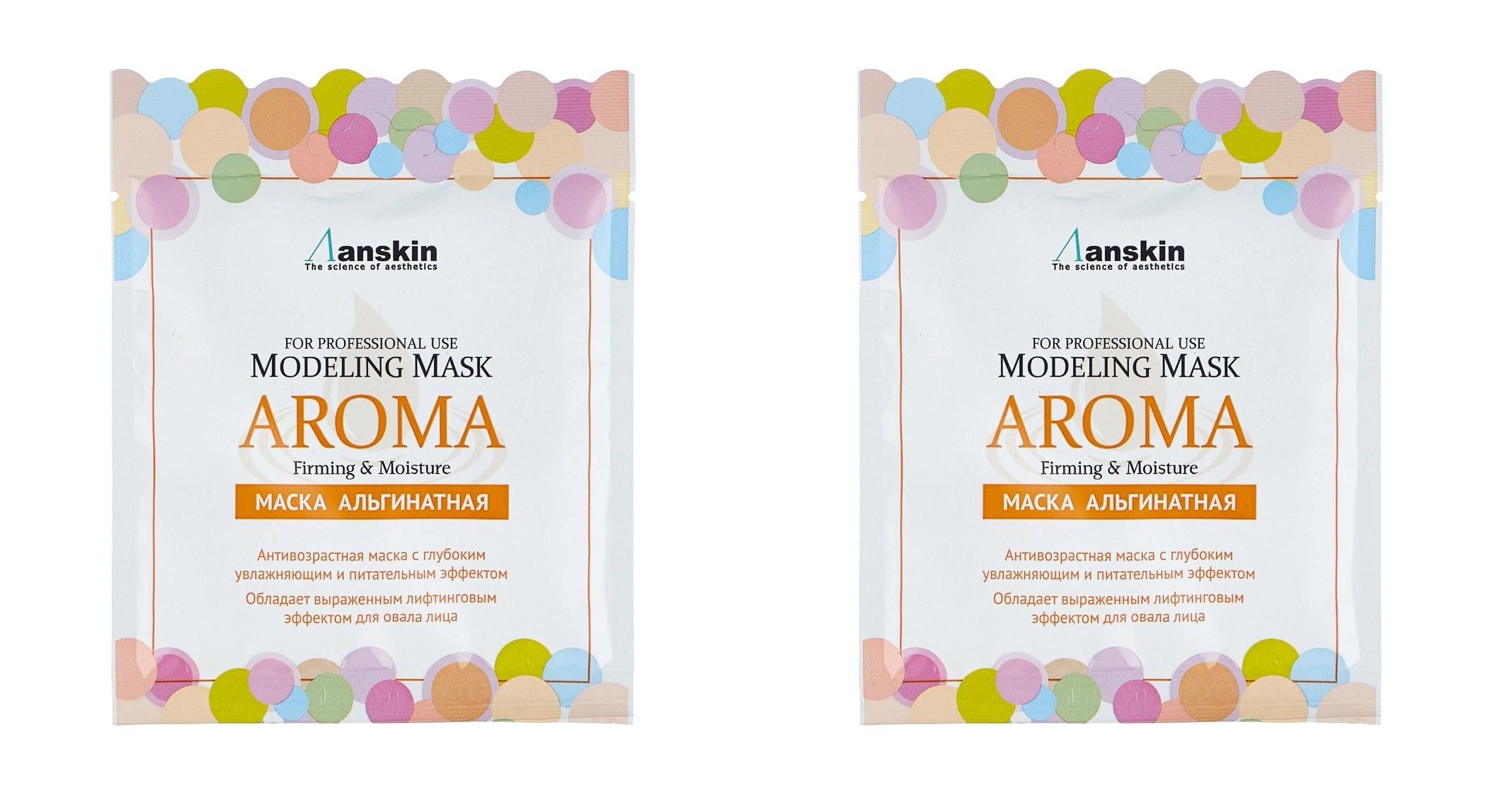 Альгинатная маска для лица Anskin aroma modeling mask антивозрастная 25г 2шт