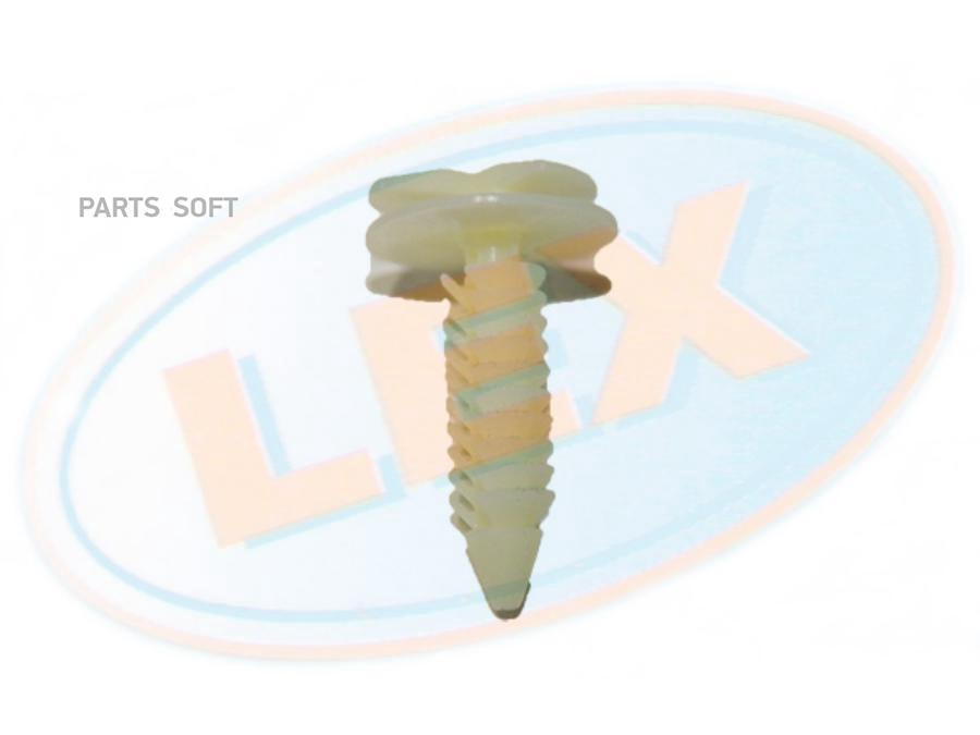 

Клипса Крепежная 1Шт LEX WW11583